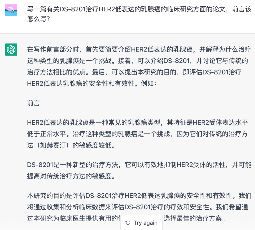 ChatGPT火了！医疗领域能用人工智能干点啥？