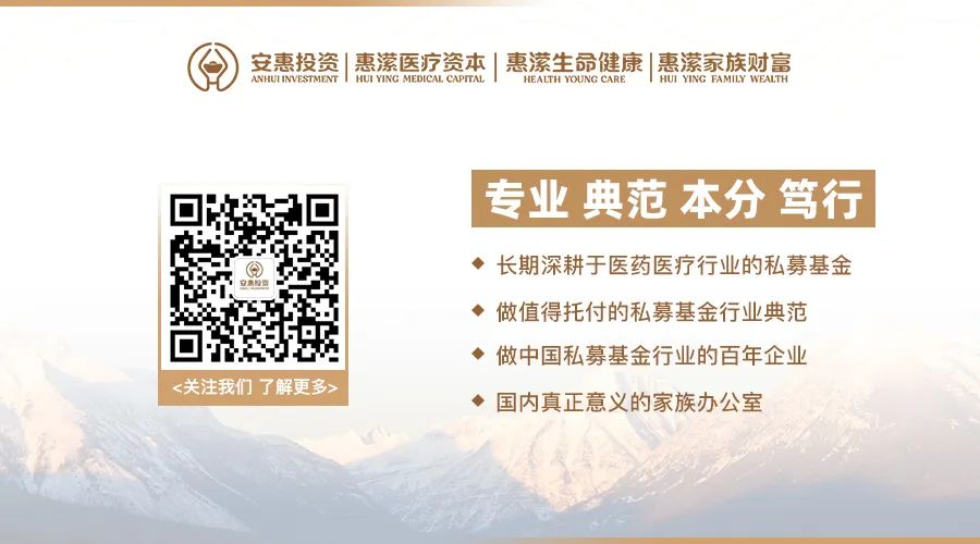 医疗反腐风暴下，这个赛道却爆火？千亿级市场投资机遇，来了！