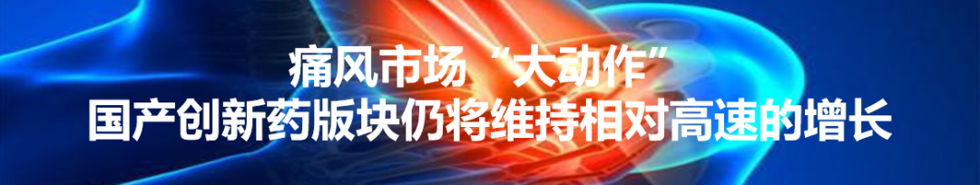 政策再添利好，高端医疗器械迎黄金发展期